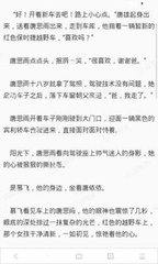 不同领区递交斯洛伐克签证材料的流程一样吗